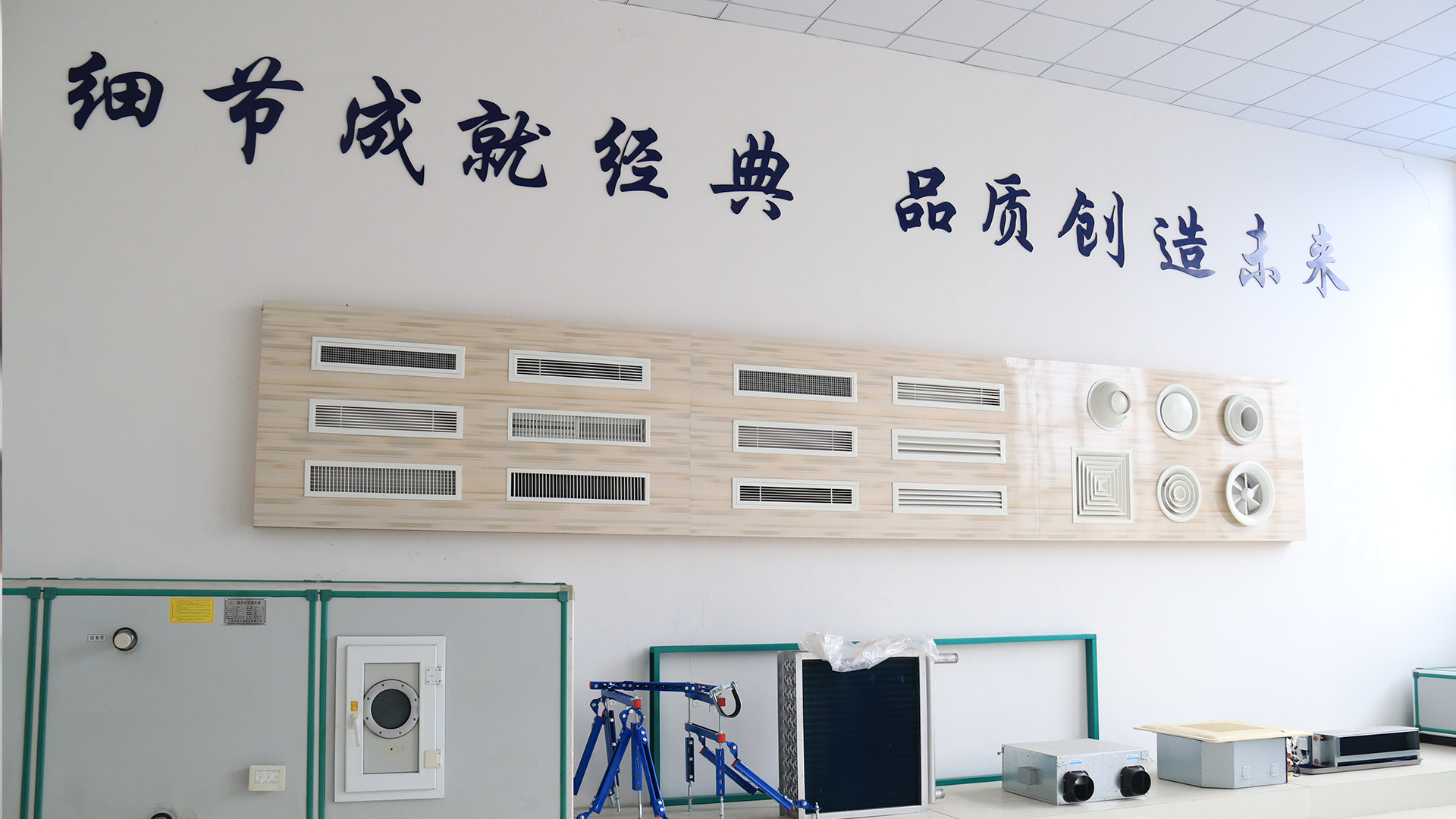 企業(yè)風(fēng)采